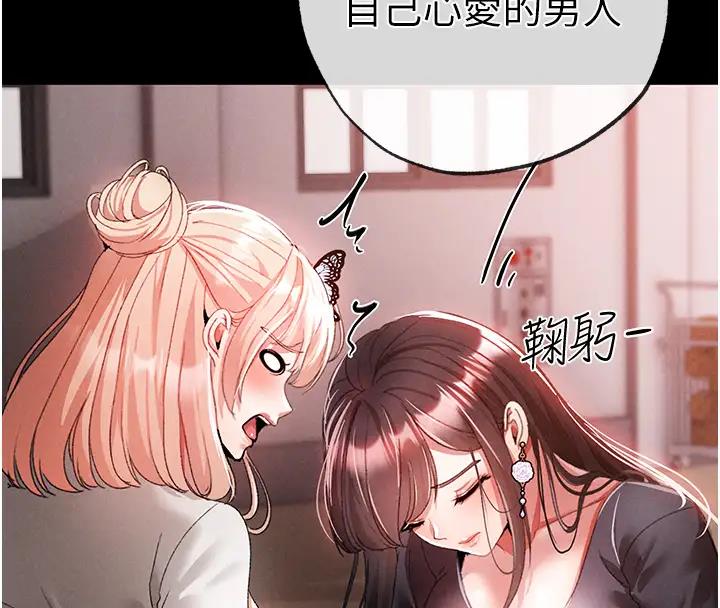 147P - ↖㊣煞气a猛男㊣↘