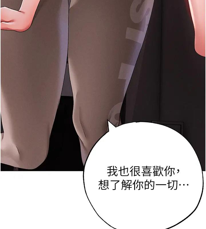 154P - ↖㊣煞气a猛男㊣↘