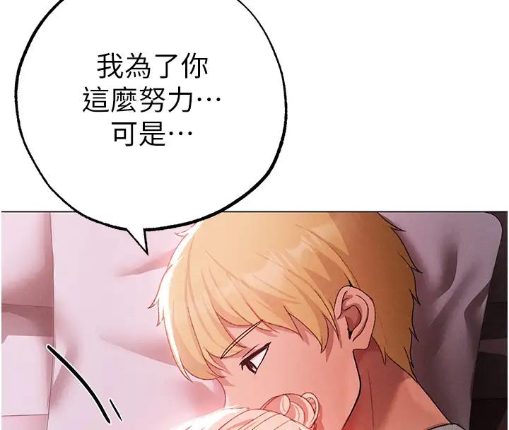 165P - ↖㊣煞气a猛男㊣↘