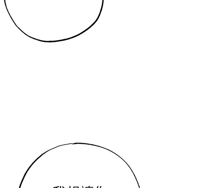 177P - ↖㊣煞气a猛男㊣↘