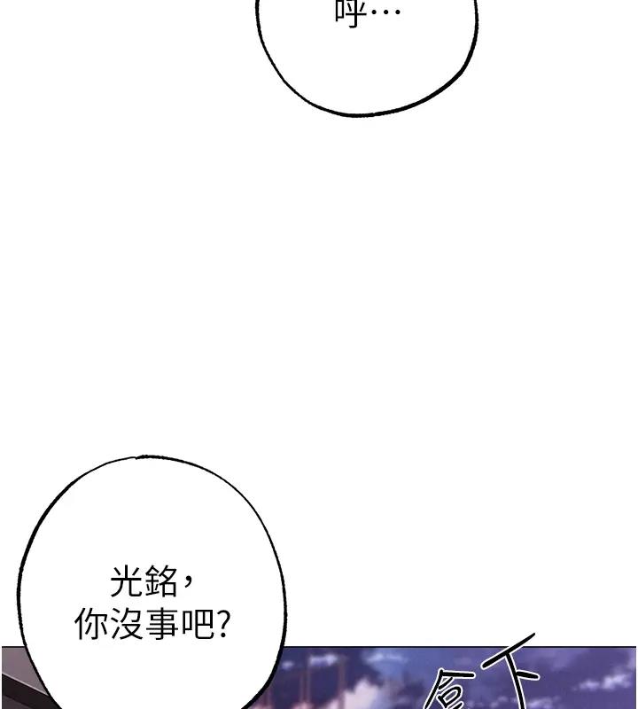 24P - ↖㊣煞气a猛男㊣↘