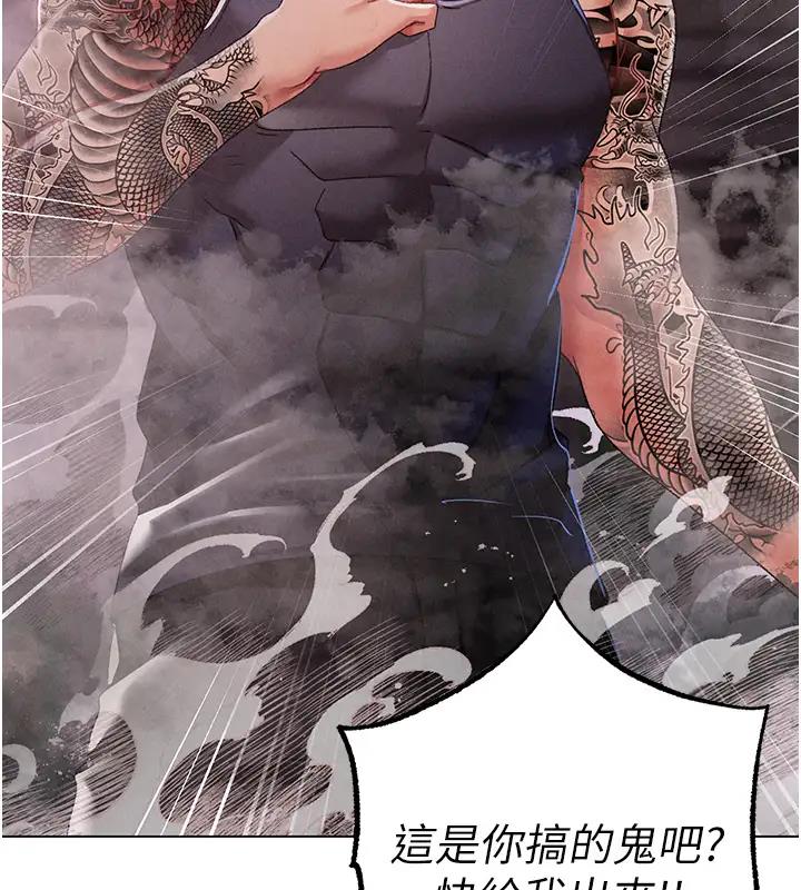 28P - ↖㊣煞气a猛男㊣↘