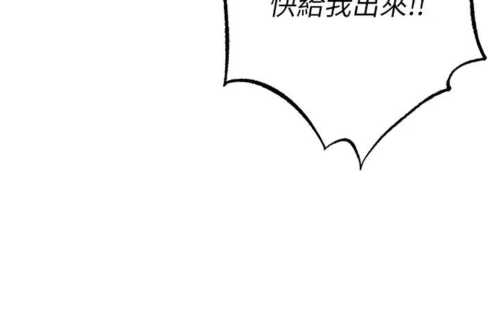 29P - ↖㊣煞气a猛男㊣↘