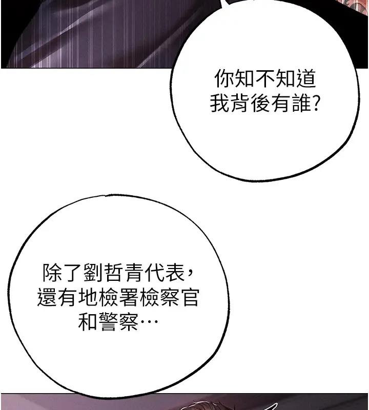 32P - ↖㊣煞气a猛男㊣↘