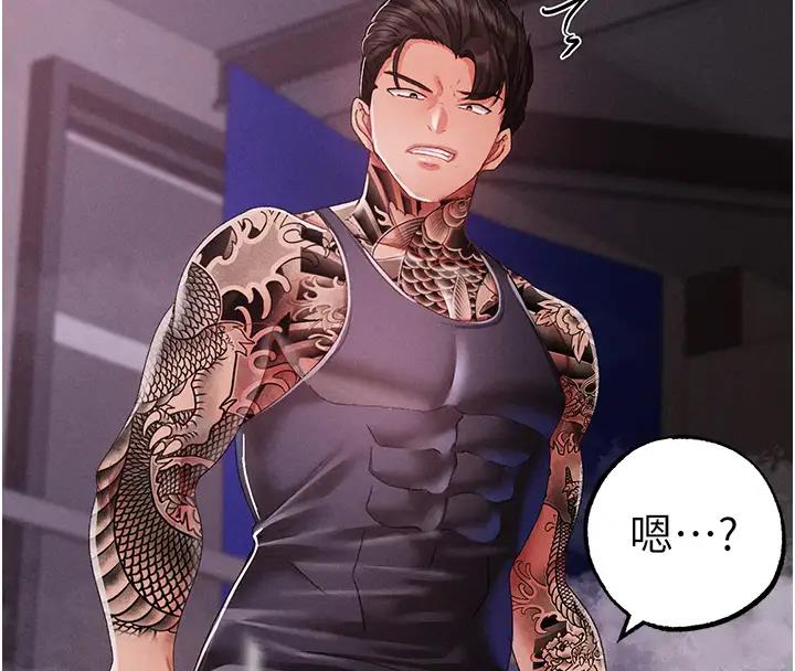 33P - ↖㊣煞气a猛男㊣↘