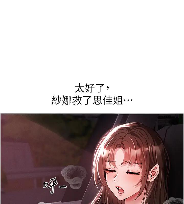 42P - ↖㊣煞气a猛男㊣↘