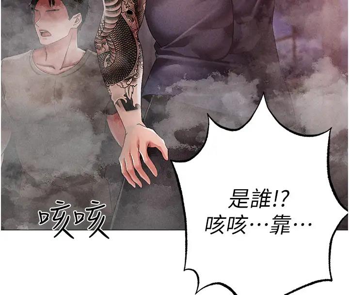 4P - ↖㊣煞气a猛男㊣↘
