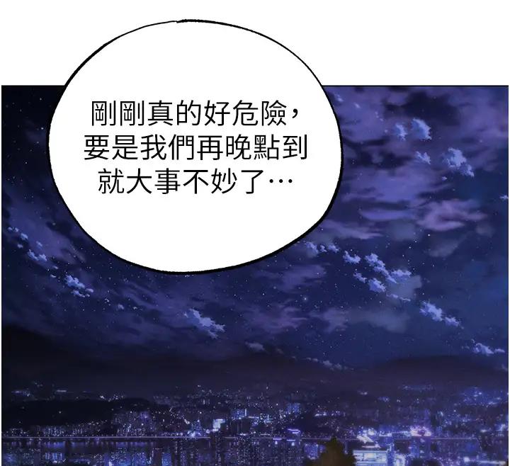 53P - ↖㊣煞气a猛男㊣↘
