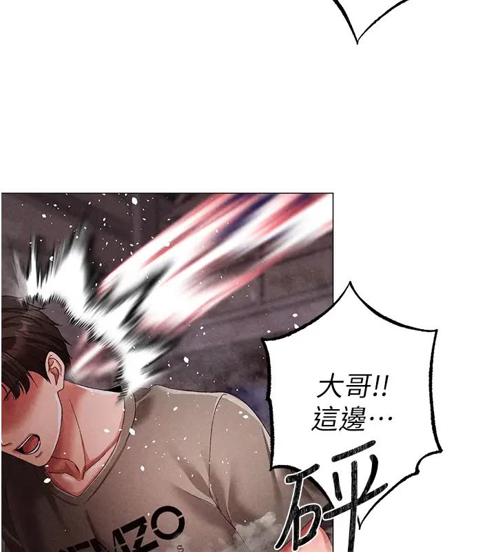 5P - ↖㊣煞气a猛男㊣↘