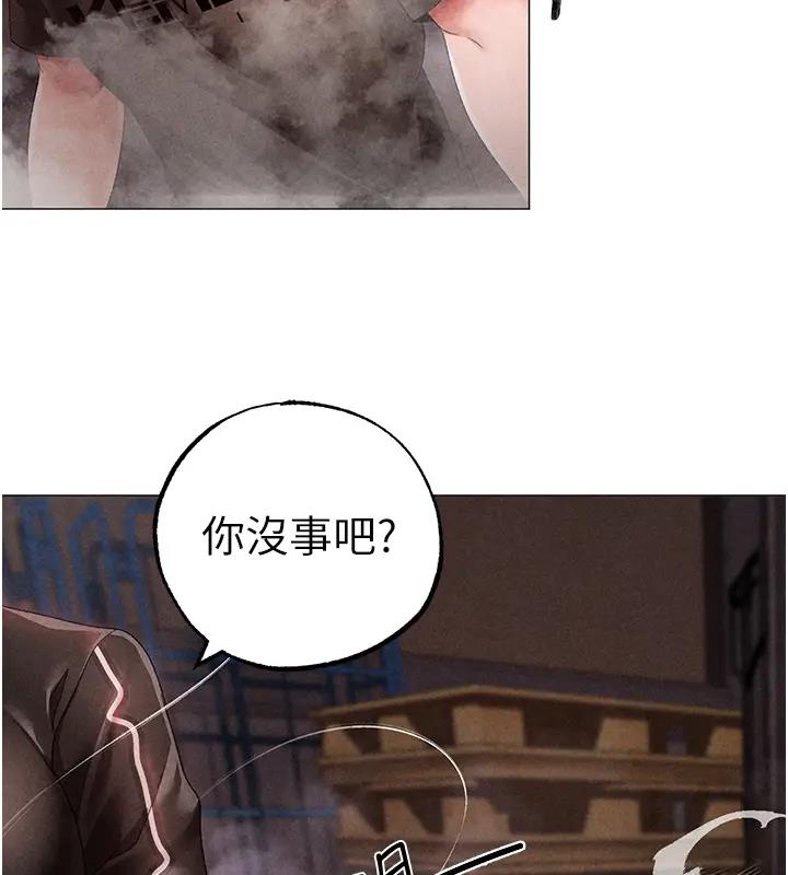 6P - ↖㊣煞气a猛男㊣↘