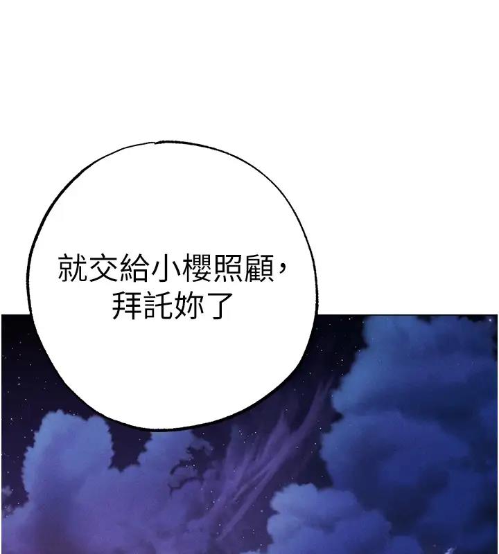 77P - ↖㊣煞气a猛男㊣↘