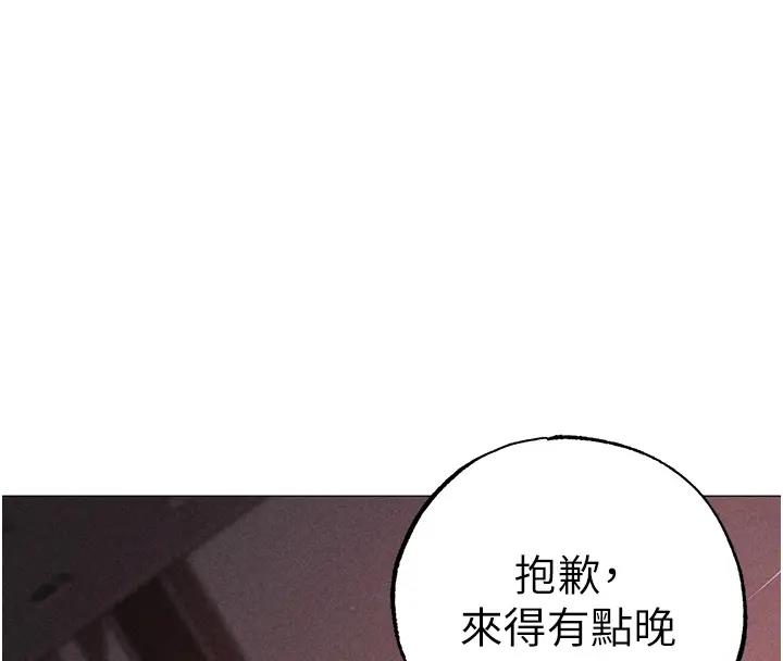 8P - ↖㊣煞气a猛男㊣↘