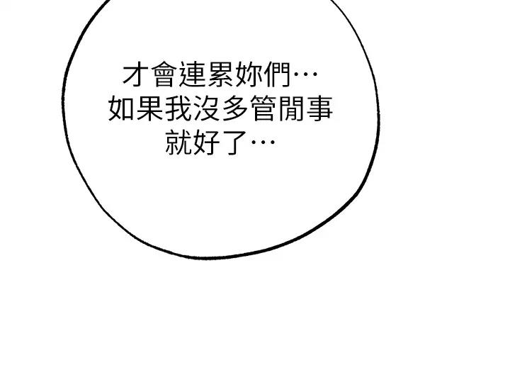 92P - ↖㊣煞气a猛男㊣↘