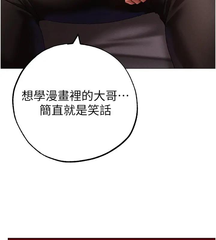 95P - ↖㊣煞气a猛男㊣↘