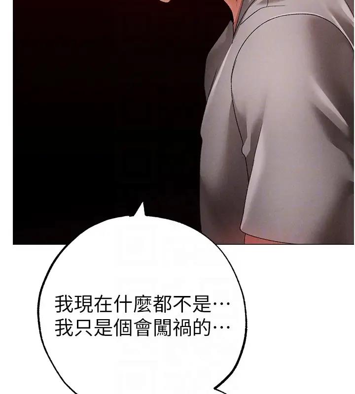 97P - ↖㊣煞气a猛男㊣↘