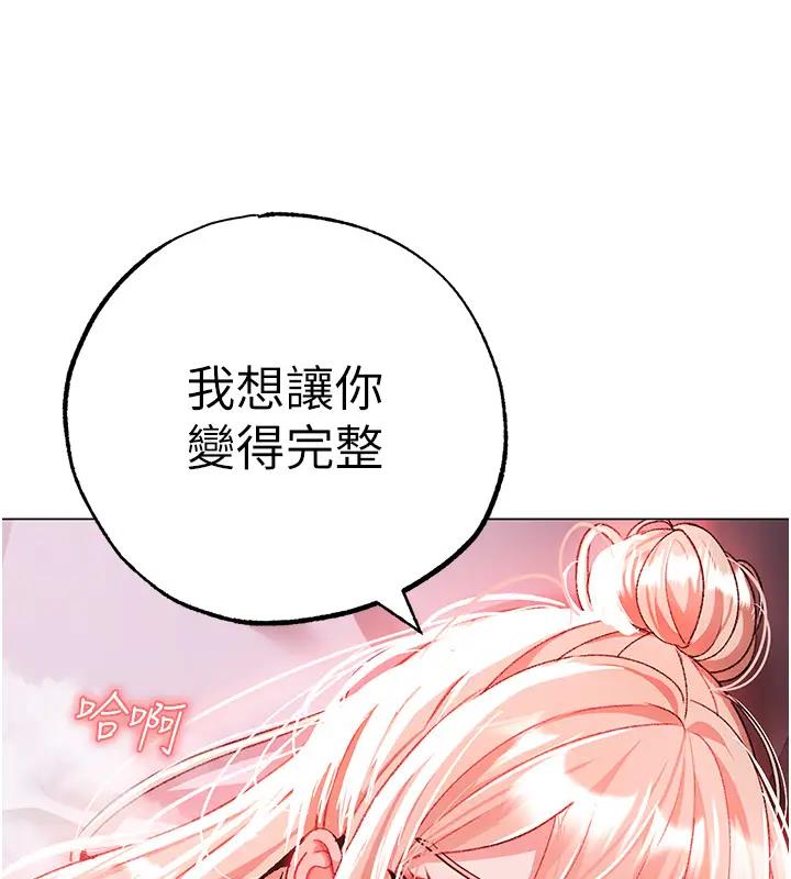 11P - ↖㊣煞气a猛男㊣↘