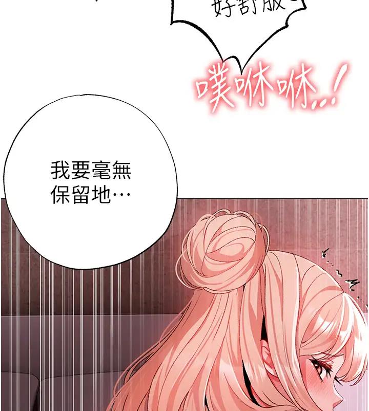 112P - ↖㊣煞气a猛男㊣↘