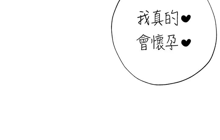 118P - ↖㊣煞气a猛男㊣↘