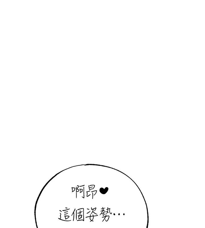 124P - ↖㊣煞气a猛男㊣↘