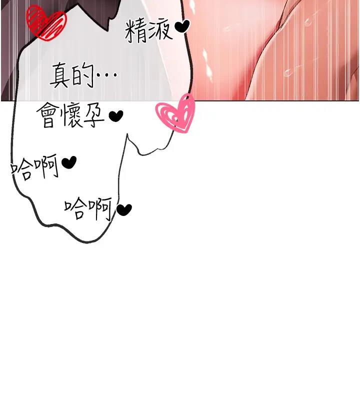 138P - ↖㊣煞气a猛男㊣↘