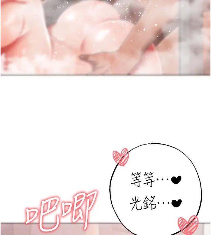 144P - ↖㊣煞气a猛男㊣↘