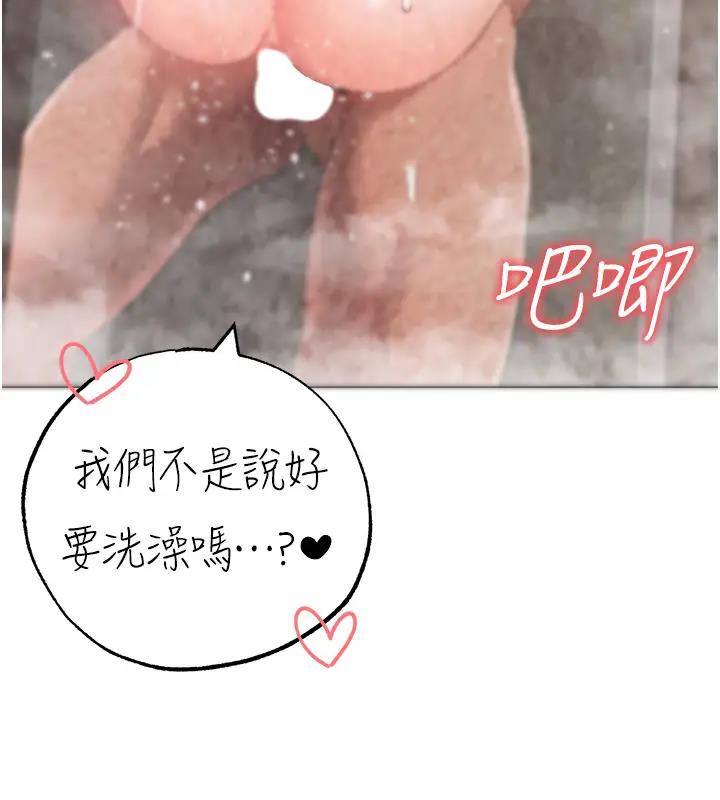 146P - ↖㊣煞气a猛男㊣↘