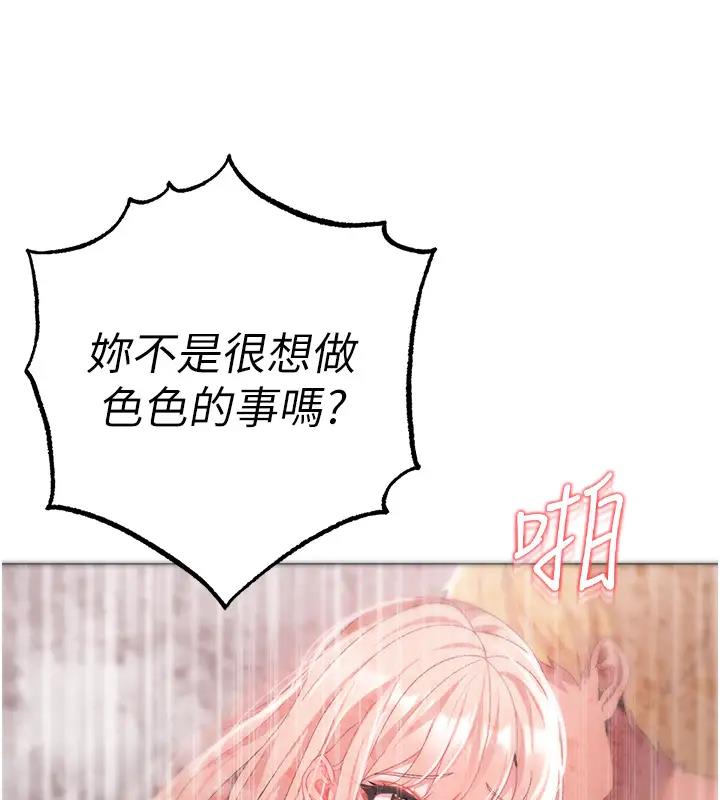151P - ↖㊣煞气a猛男㊣↘