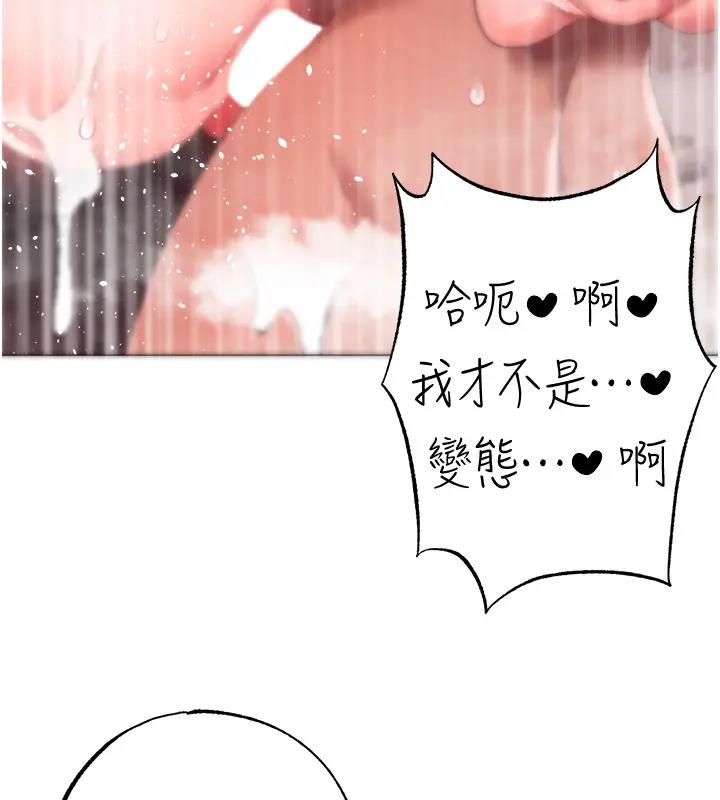 153P - ↖㊣煞气a猛男㊣↘