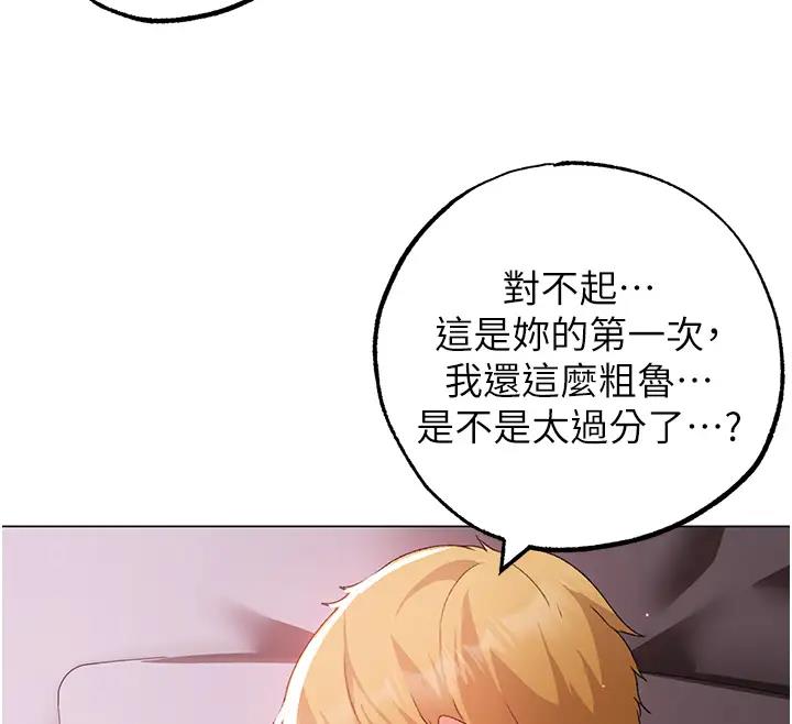 162P - ↖㊣煞气a猛男㊣↘