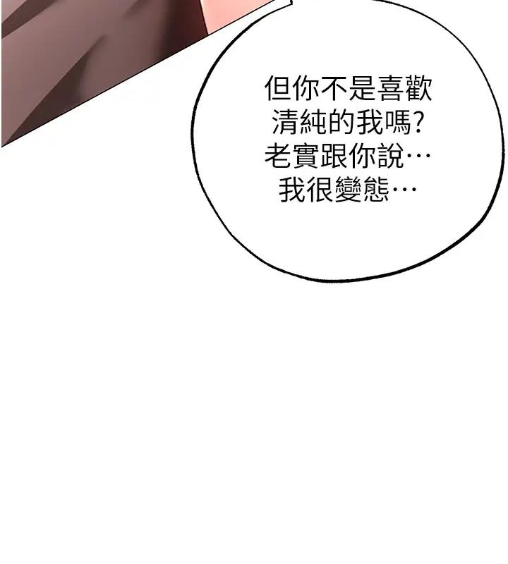 168P - ↖㊣煞气a猛男㊣↘