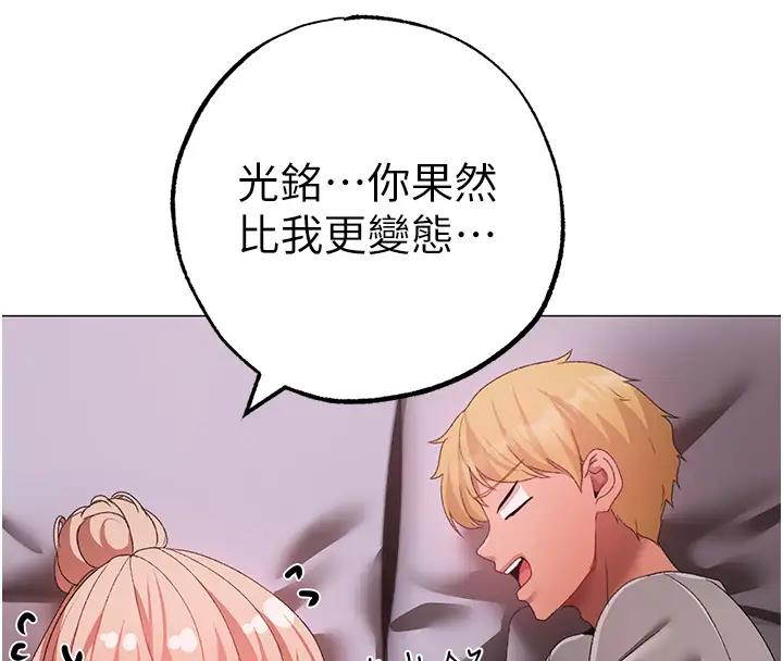 173P - ↖㊣煞气a猛男㊣↘