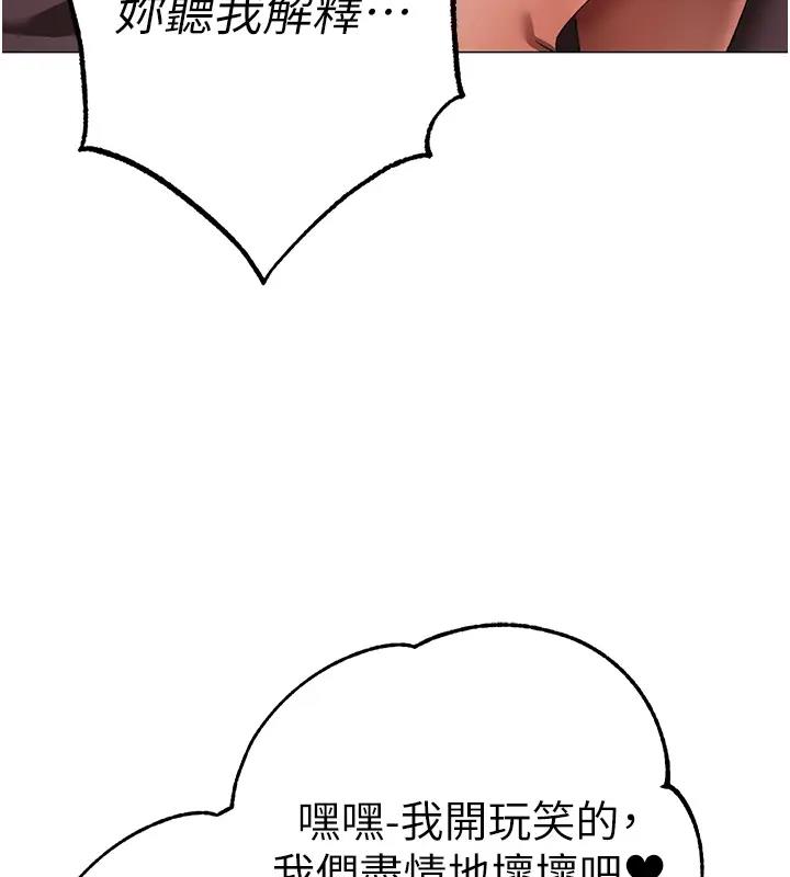 175P - ↖㊣煞气a猛男㊣↘