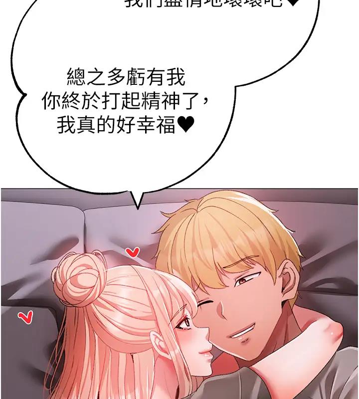 176P - ↖㊣煞气a猛男㊣↘