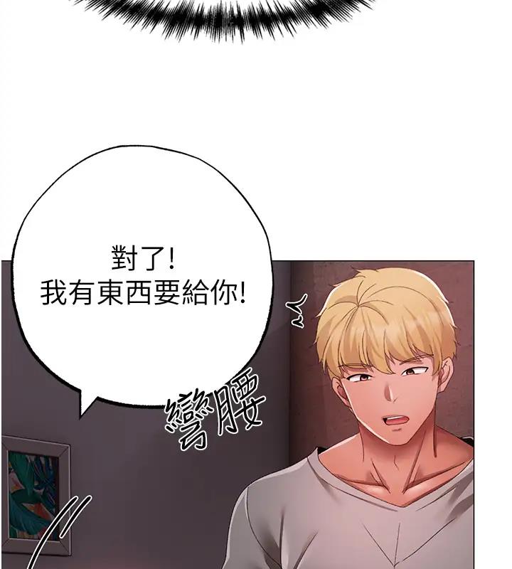 179P - ↖㊣煞气a猛男㊣↘