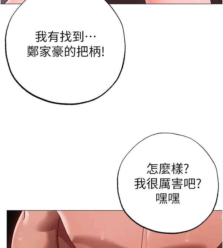 184P - ↖㊣煞气a猛男㊣↘