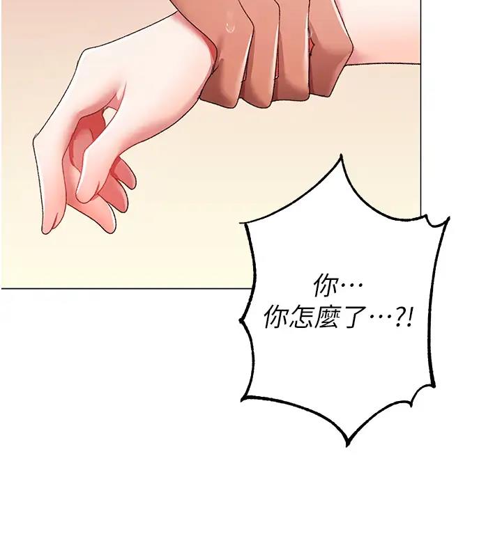 187P - ↖㊣煞气a猛男㊣↘