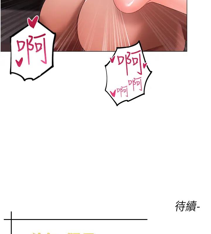 194P - ↖㊣煞气a猛男㊣↘