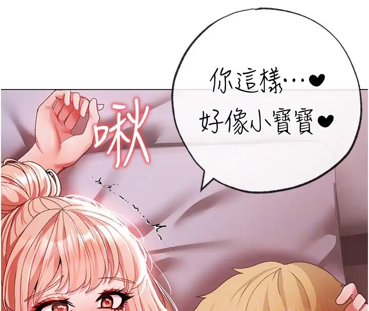 22P - ↖㊣煞气a猛男㊣↘