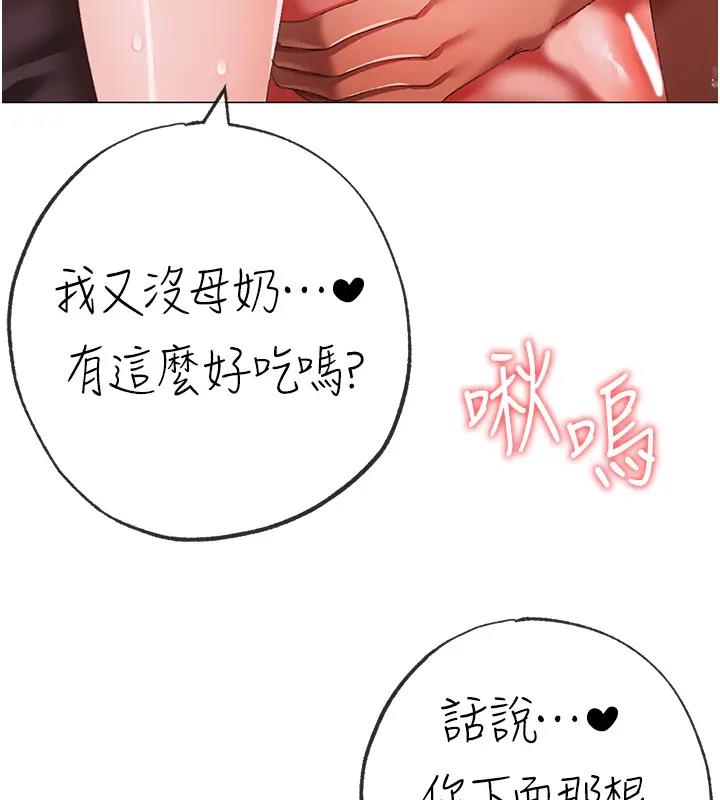 24P - ↖㊣煞气a猛男㊣↘
