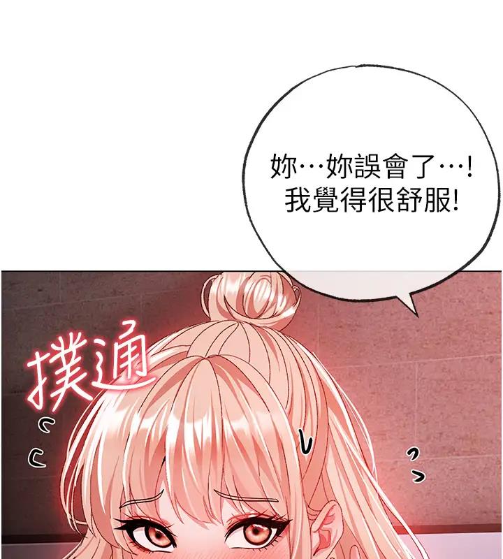 52P - ↖㊣煞气a猛男㊣↘