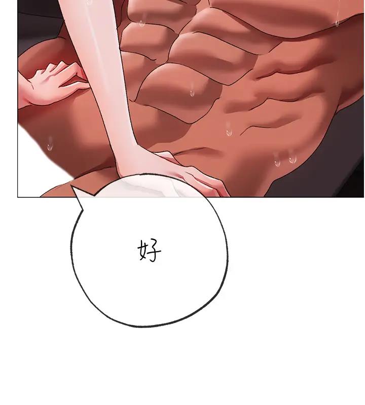 56P - ↖㊣煞气a猛男㊣↘