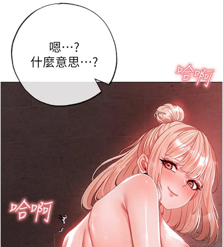 61P - ↖㊣煞气a猛男㊣↘