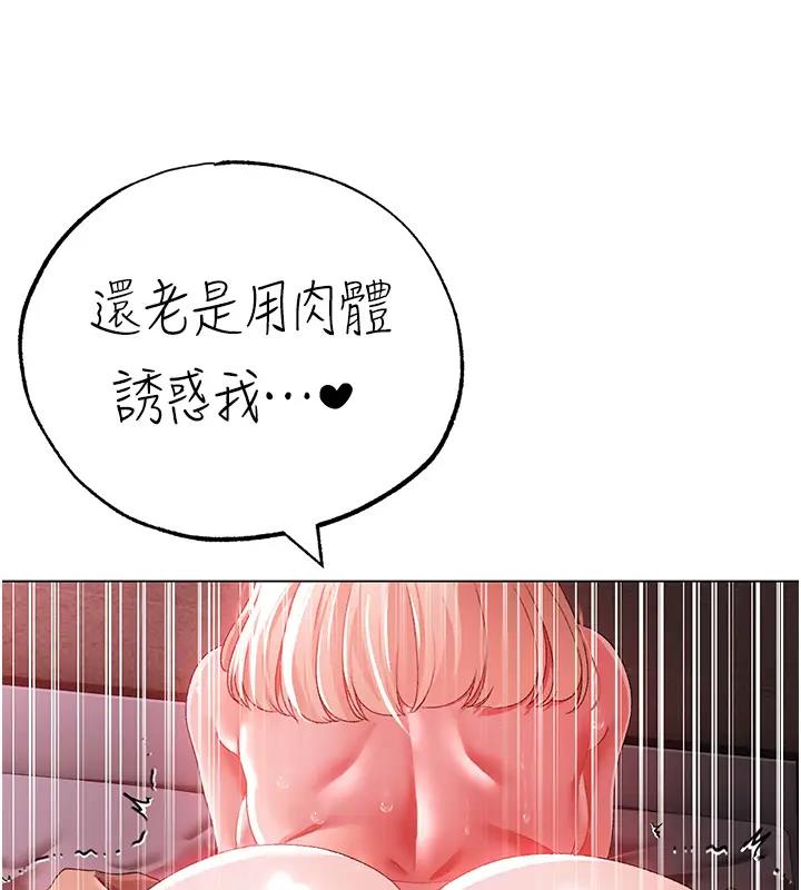 70P - ↖㊣煞气a猛男㊣↘