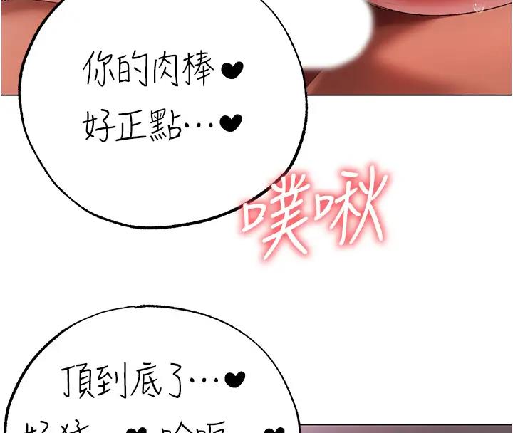 77P - ↖㊣煞气a猛男㊣↘