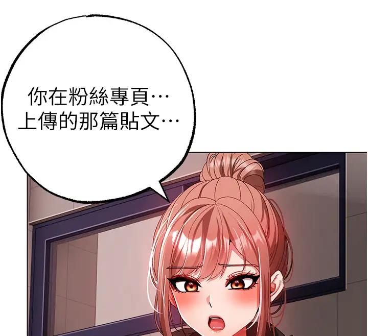 102P - ↖㊣煞气a猛男㊣↘