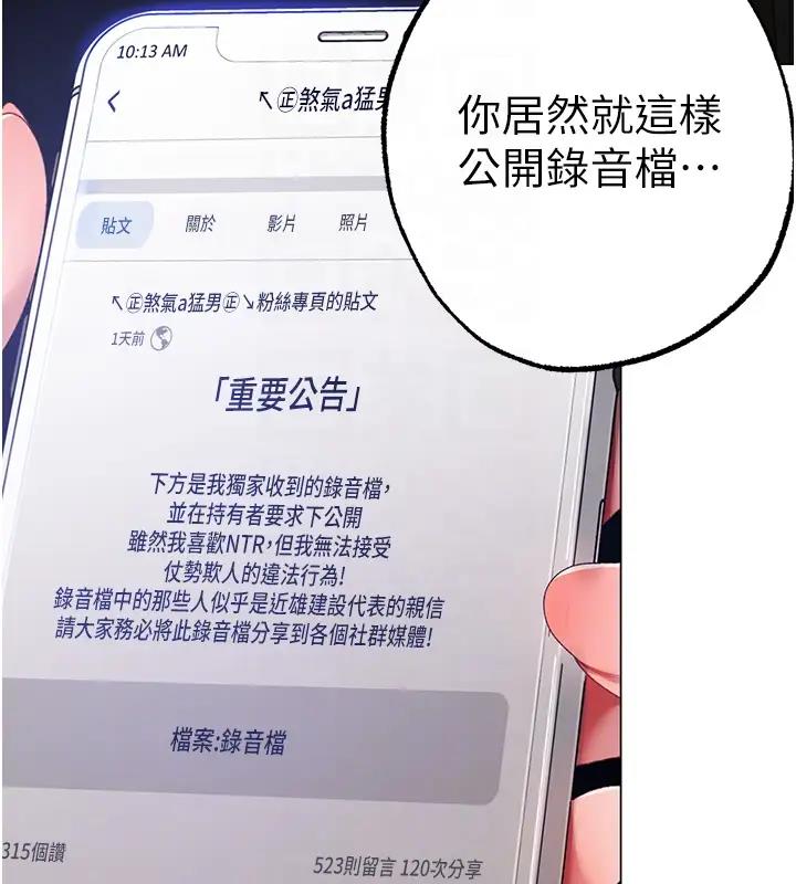 104P - ↖㊣煞气a猛男㊣↘