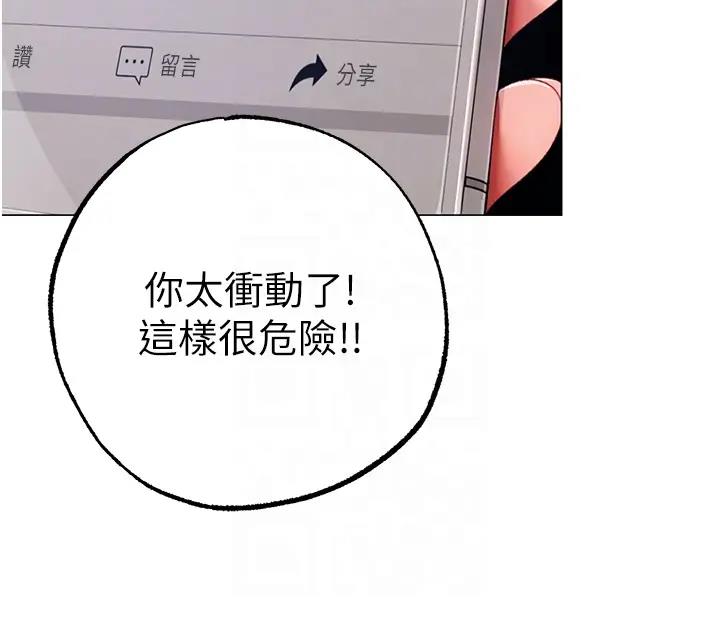 105P - ↖㊣煞气a猛男㊣↘