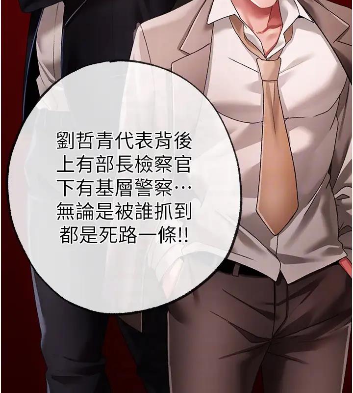 111P - ↖㊣煞气a猛男㊣↘
