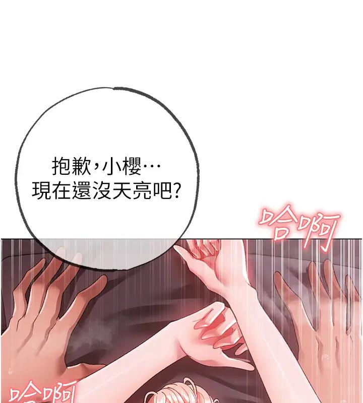 11P - ↖㊣煞气a猛男㊣↘