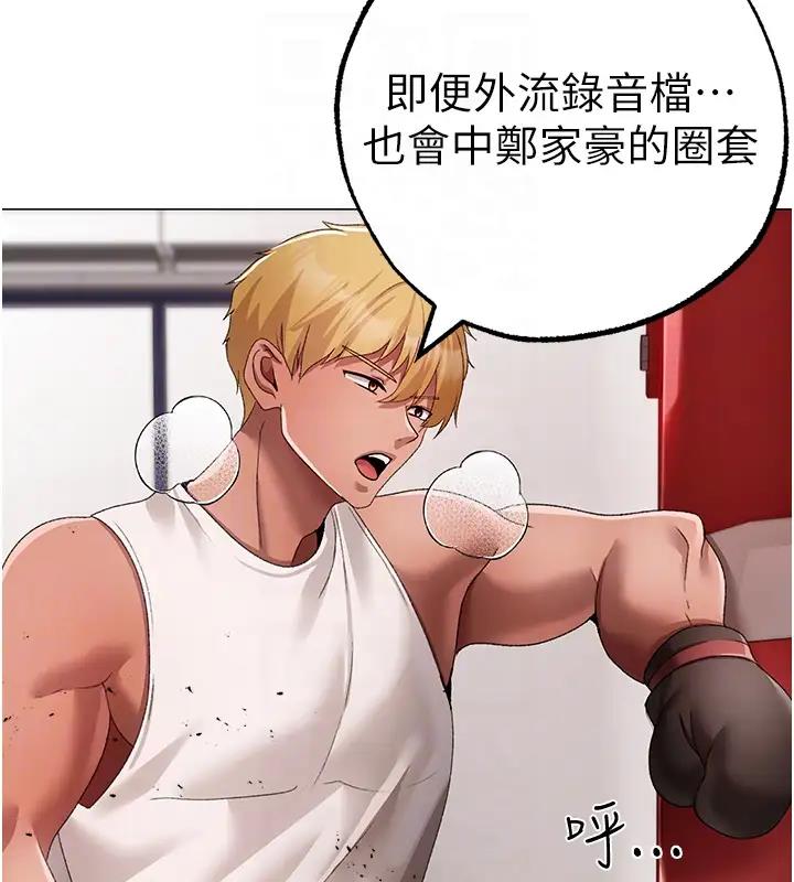 118P - ↖㊣煞气a猛男㊣↘